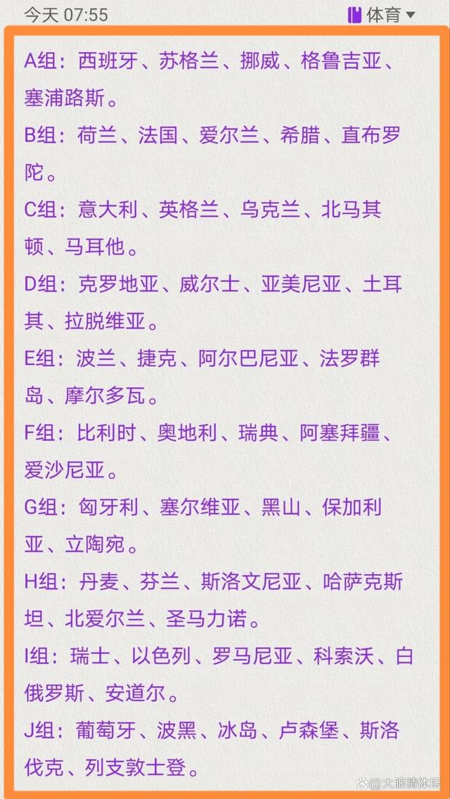 当时凯恩合同只剩一年，热刺老板乔-刘易斯不断施压俱乐部主席列维将球员出售，以避免人财两空，曼联渴望签下凯恩，但列维明确告知曼联不会把他们的当家球星卖给同联赛的对手。